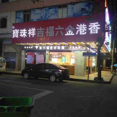 凉衣架窗帘灯