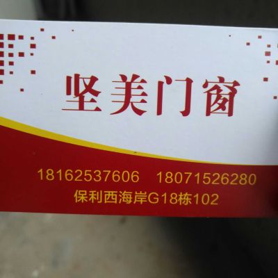 封阳台纱窗封阳台安装晾衣架