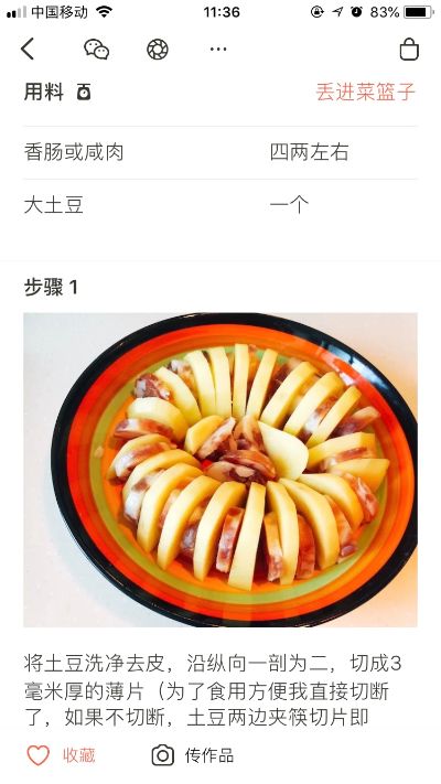 餐饮
