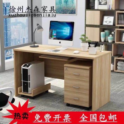 家具