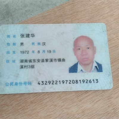 水电灯具电机电工