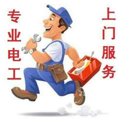水电网络维修水电维修站