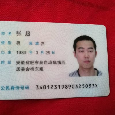家具安装维护