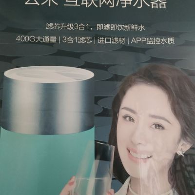 烟机安装