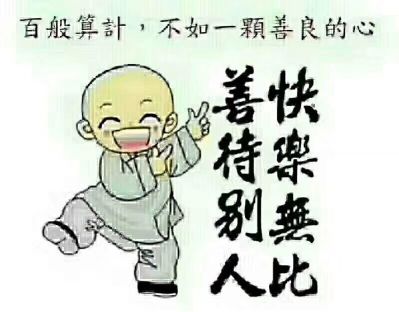 安装维修