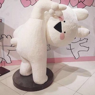 事业