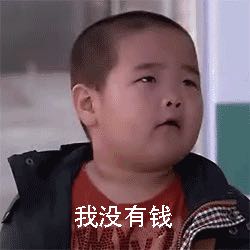 无