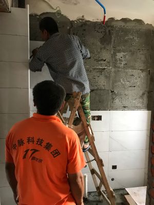 维修