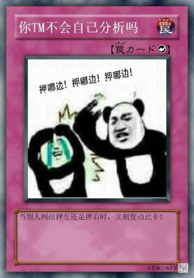 无