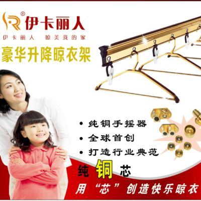 晾衣架批发