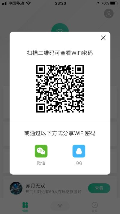 需要安装地板联系我