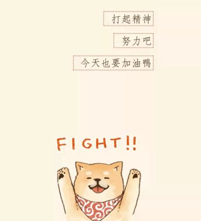 装修