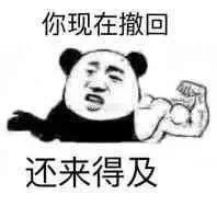 啥呀