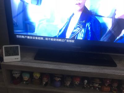 在吗