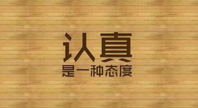 电子商务