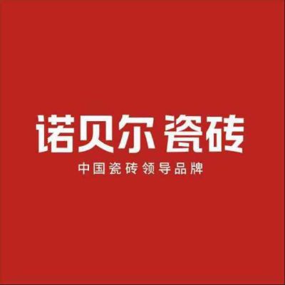 建材