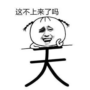 修头发