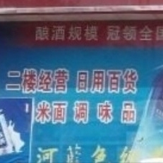 家具安装维修