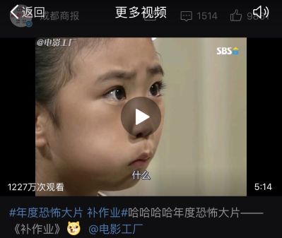 零售