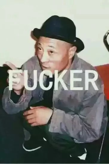 求帮忙