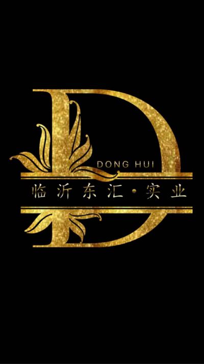 临沂东汇实业巨峰有机葡萄护肤斑消宝