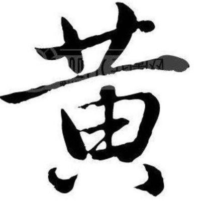 灯具洁具安装
