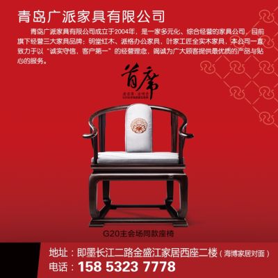 家具