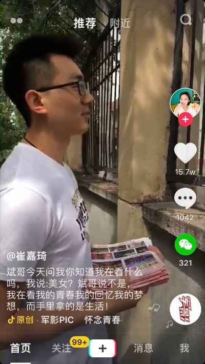 计算机