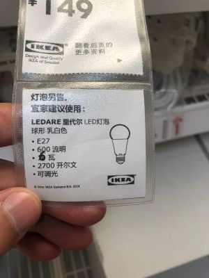 家具安装
