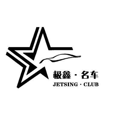 汽车销售