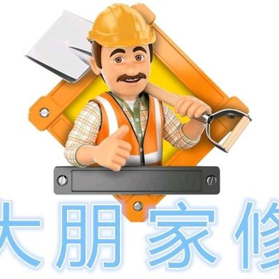 家庭维修防水补漏防水补补漏防水补漏