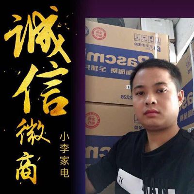 家电维修