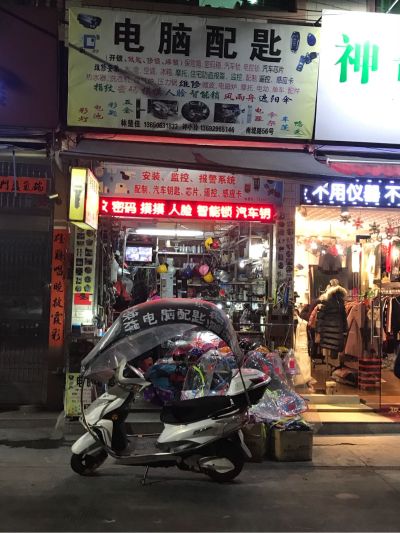开装售指纹锁