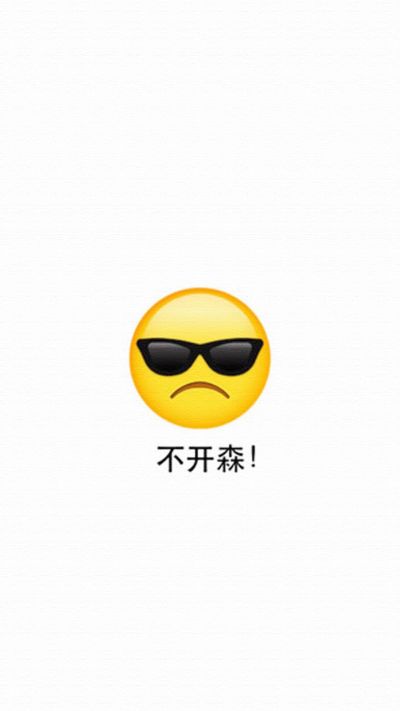 自由