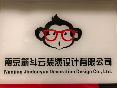 本公司主营家装.工装 室内外装饰工程包装服务