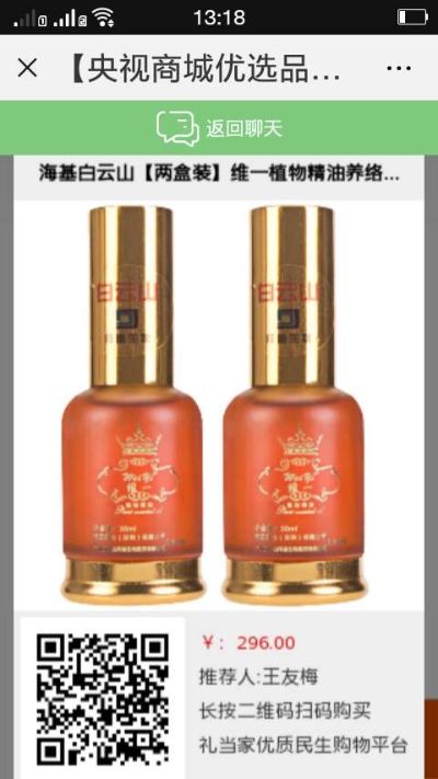 老师