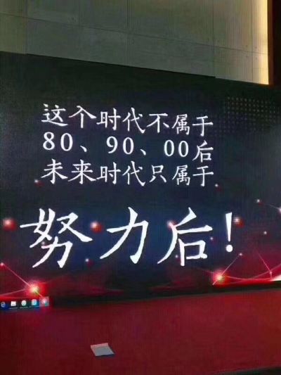 跑腿