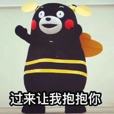 酒店