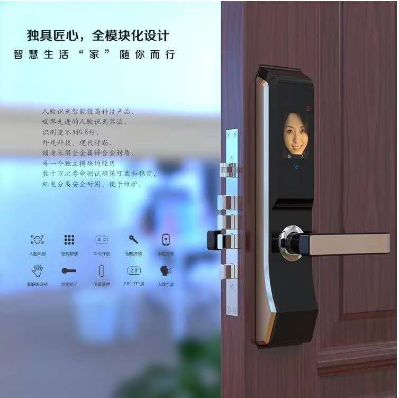 指纹安装维修