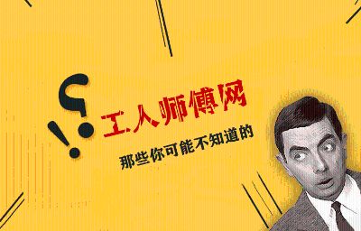 水电工卫浴安安装灯具安装