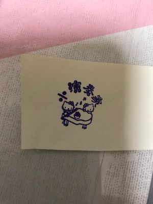 船坞