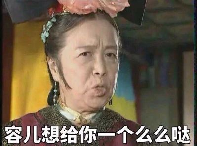 电力