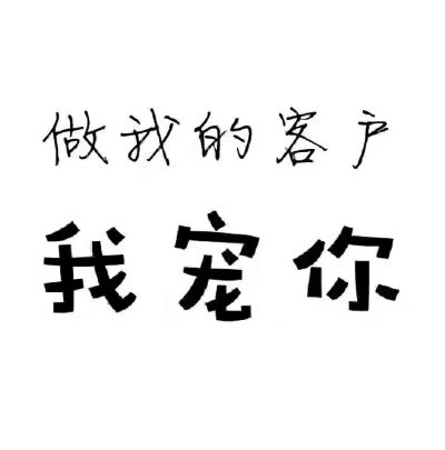 家具安装