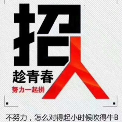 房地产销售