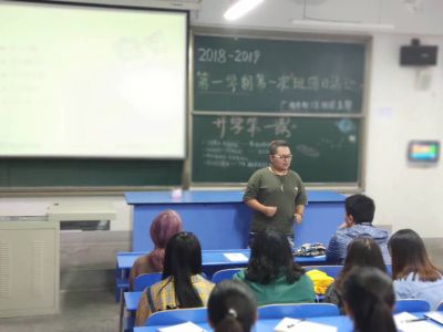 广播电视学