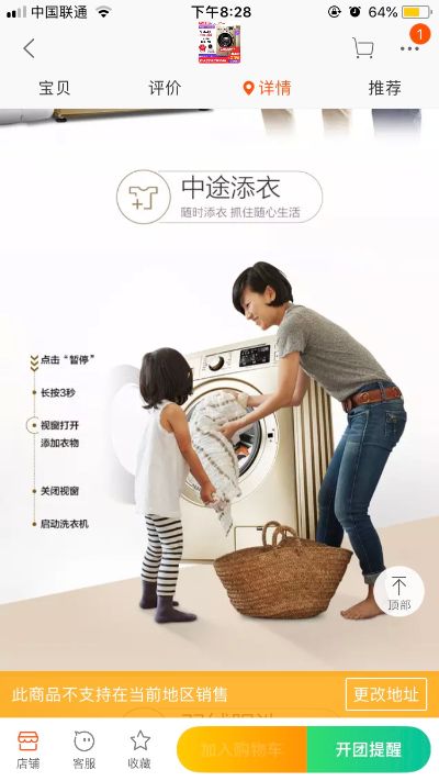 网络