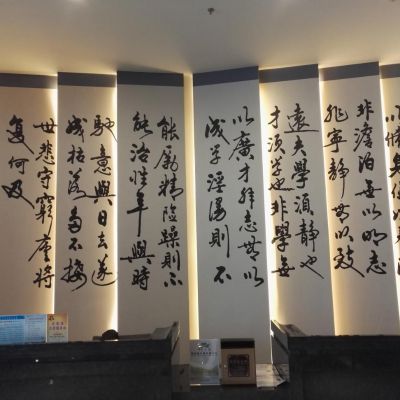 无