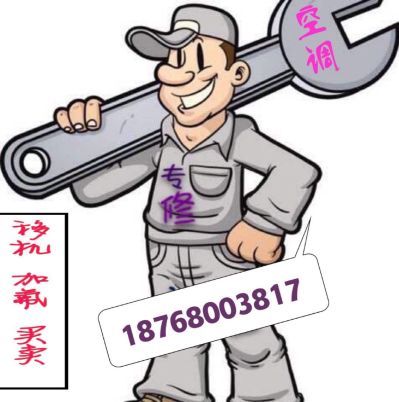 家电家具