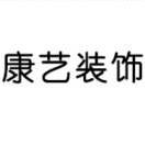 装修乳胶漆工装饰装修