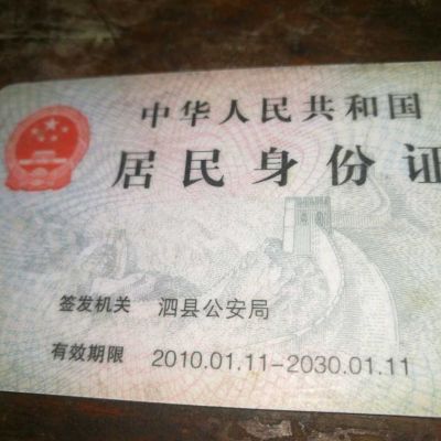 家具运输安装